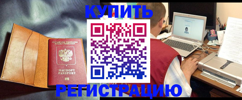 найти адрес прописки в Кукморе