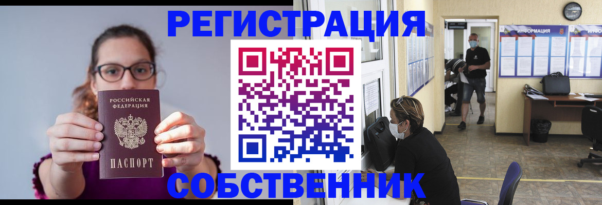 прописка гарантия в Кукморе